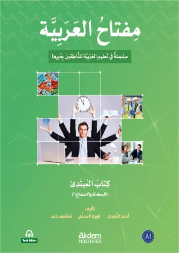 Miftahul Arabiyye Başlangıç Seviyesi - Konuşma ve Dinleme