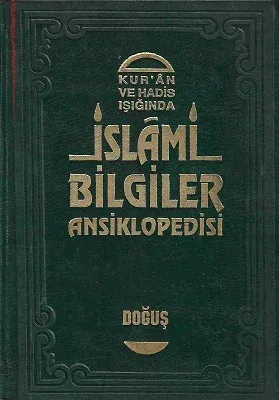 Kuran ve Hadis Işığında İslam Bilgiler Ansiklopedisi 5. Cilt Tek Kitap