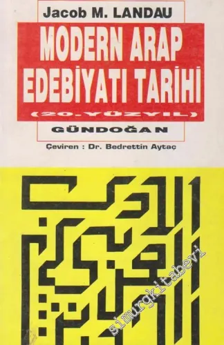 Modern Arap Edebiyatı Tarihi: 20. Yüzyıl