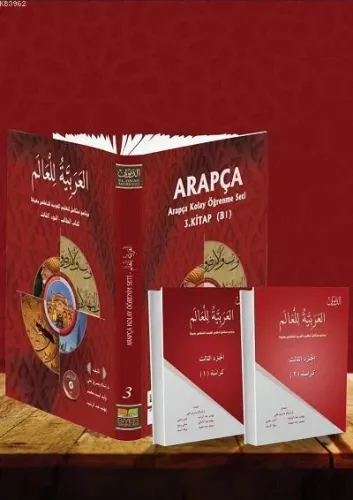 Arapça Kolay Öğrenme Seti 3