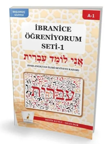 İbranice Öğreniyorum Seti - 1 (A1)