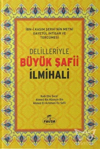 Delilleriyle Büyük Şafi İlmihali