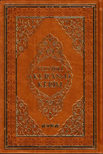 Orta Boy Tecvidli Kur'an-ı Kerim (kod:133TR) | benlikitap.com