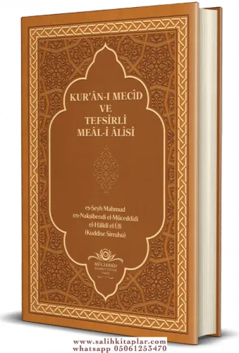 Kuranı Mecid Ve Tefsirli Meali Alisi Orta Boy - Rusça