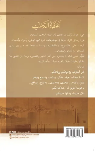 Asfad-al-Dhahab