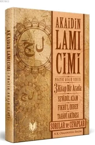 Akaidin Lami Cimi