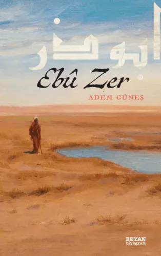 Ebu Zer