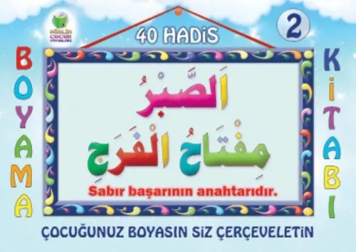 40 Hadis Boyama Kitabı 2 Mavi