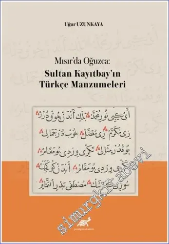 Mısır'da Oğuzca: Sultan Kayıtbay'ın Türkçe Manzumeleri  -         2023