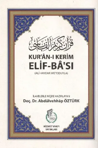 Kuran-ı Kerim Elif-Ba'sı Ali Haydar Metoduyla