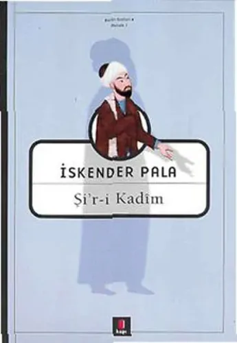 Şi'r-i Kadîm