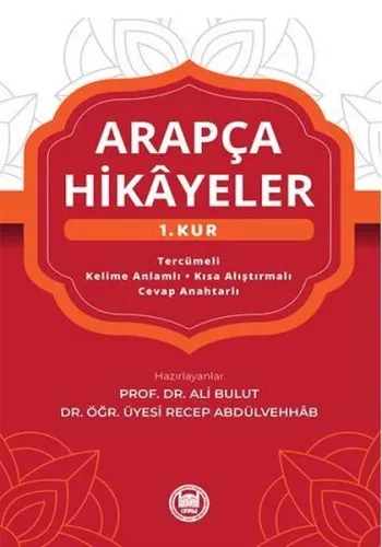 Arapça Hikayeler (1. Kur)