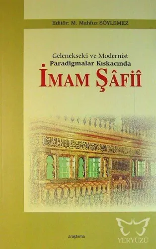 İmam Şâfiî