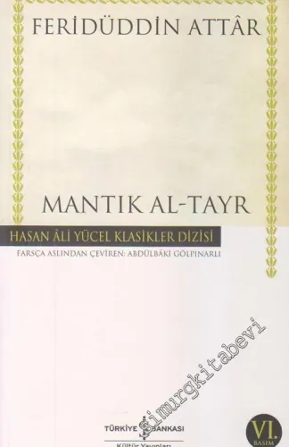 Mantık Al -Tayr  -         2025