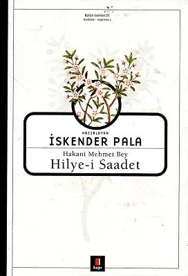 Hakani Mehmet Bey Hilye-i Saadet