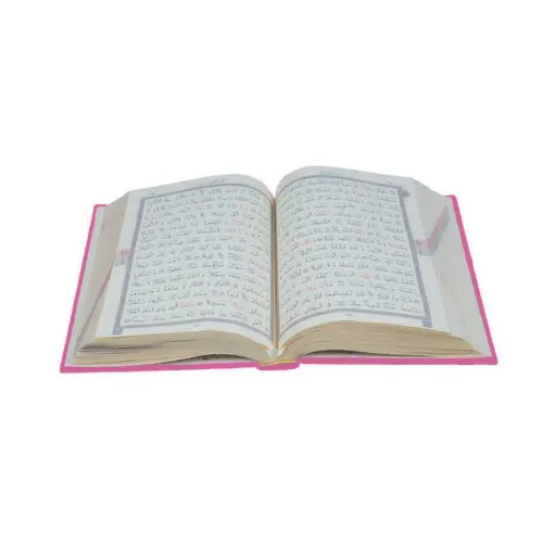 Hafız Boy Termo Deri Kur'an-ı Kerim (Pembe Yeni, Mühürlü)