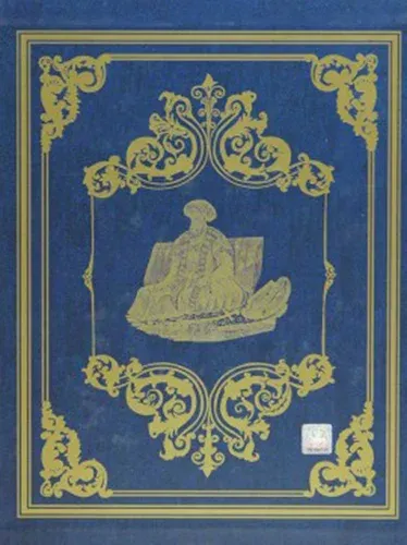 Sultanlar Şehri İstanbul Ciltli
