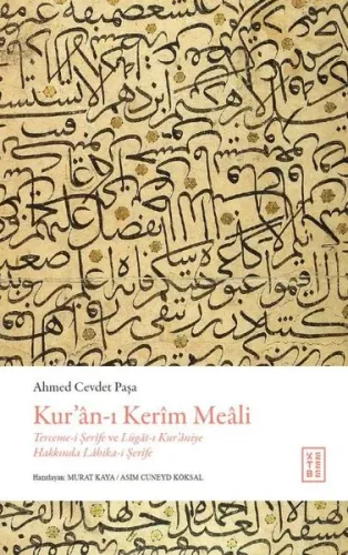 Kur'an-ı Kerim Meali - Terceme-i Şerife ve Lügat-ı Kur'aniye Hakkında Lahika-i Şerife (Ciltli)