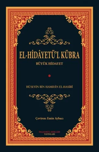 El-Hidâyetü'l-Kübra