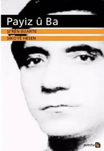 Payîz Û Ba