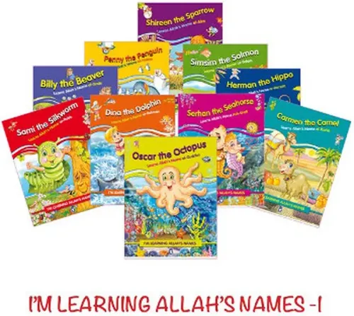 I'm Learning Allah's Names Set 1