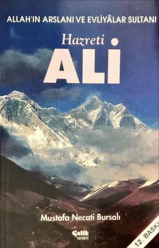 Hazreti ALİ