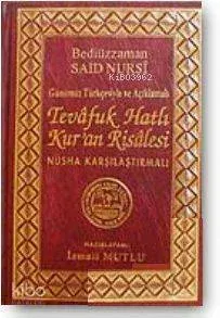 Sadeleştirilmiş ve Açıklamalı| Tevafuk Hatlı Kur'an Risalesi