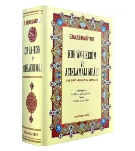 Kur'an-ı Kerim ve Açıklamalı Meali (Bilgisayarlı Kur'an Hattı ile) (Şamua-Ciltli-Orta Boy)