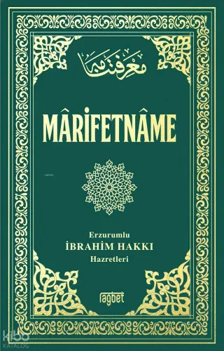 Marifetname (Ciltli)