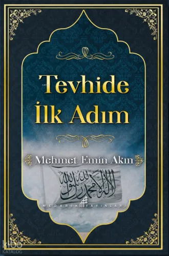 Tevhide İlk Adm