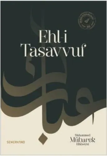 Ehl-İ Tasavvuf