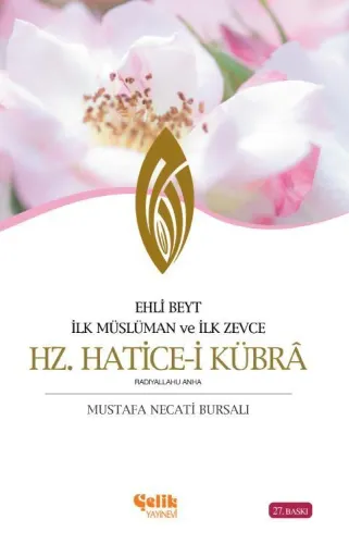 Hz. Hatice-i Kübra İlk Müslüman ve İlk Zevce Ehli Beyt