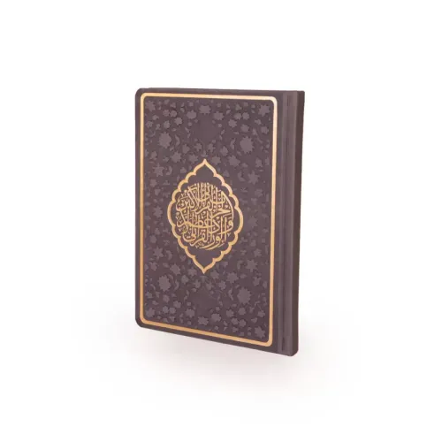 Hizbül Kuran Termo Cilt Hamid Aytaç Hattı (Gri Renk) 14*20 cm