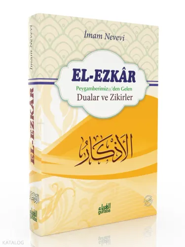 el EZKAR
