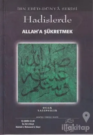 Hadislerde Allah'a Şükretmek