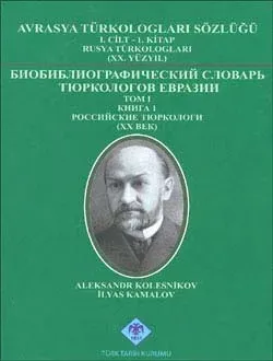 Avrasya Türkologları Sözlüğü 1 Cilt 1 Kitap
