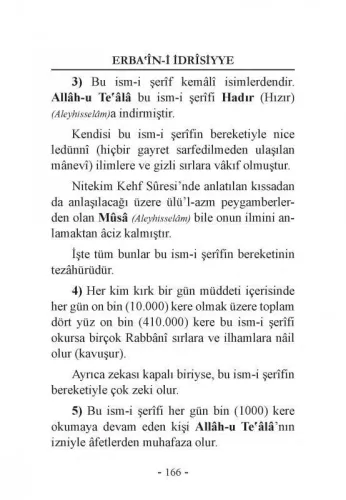 Erbaini İdrisiyye