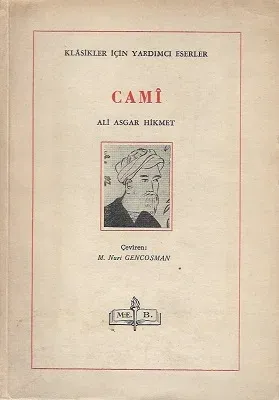 Cami - İran Klasikleri 1949 Baskı