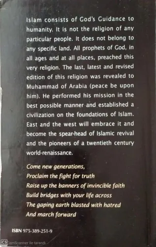 Islam Our Choıce Ebrahim Ahmed Bawany Türkiye Diyanet Vakfı %34 indiri