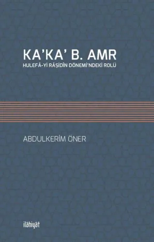 Ka'ka' b. Amr