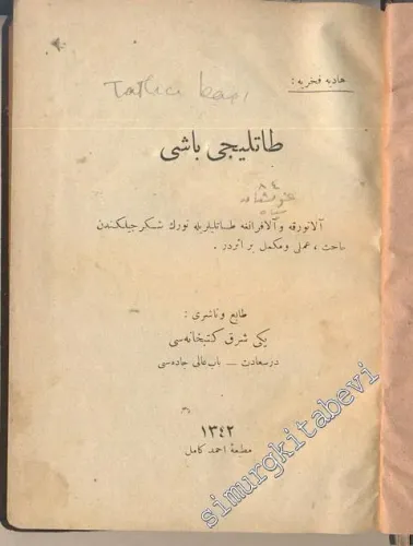 OSMANLICA: Tatlıcıbaşı -