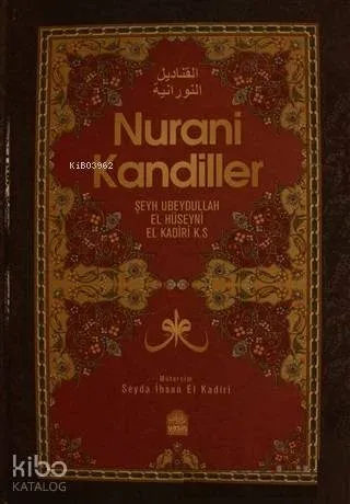 Nurani Kandiller