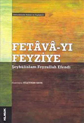 Fetava-yı Feyziye