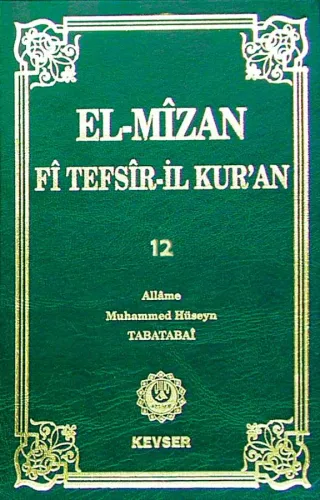 El-Mîzân Fî Tefsîr'il-Kur'ân c. 12 Allame Muhammed Hüseyin Tabatabaî