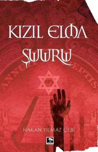 Kızıl Elma Şuuru