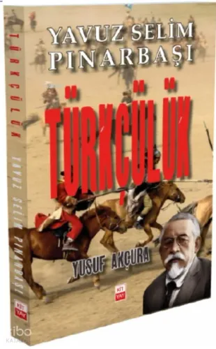 Türkçülük
