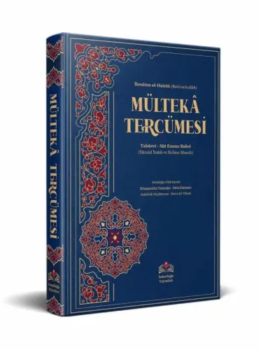 Mülteka Tercümesi Kelime Manalı