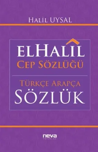 elHalil Cep Sözlüğü; Arapça-Türkçe, Türkçe-Arapça