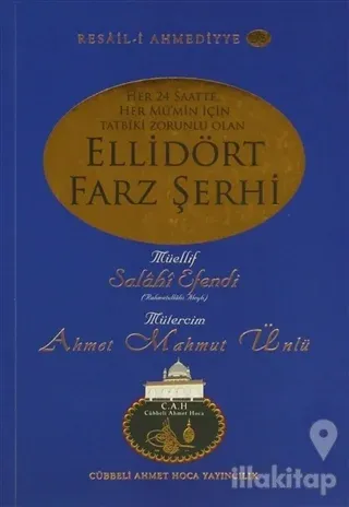 Ellidört Farz Şerhi