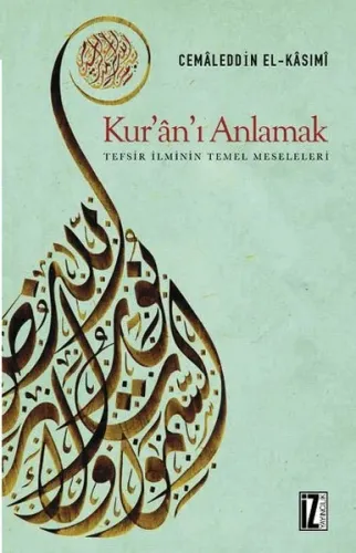 Kur'an'ı Anlamak (Tefsir İlminin Temel Meseleleri)
